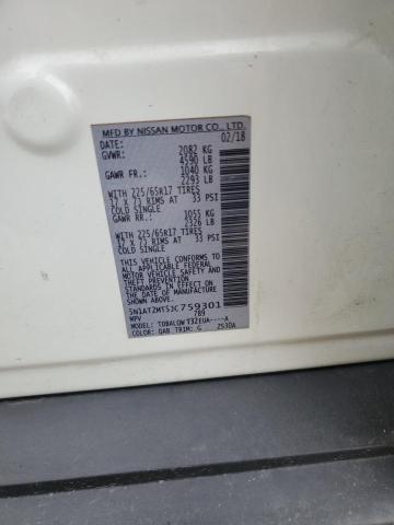 Фото 13 - NISSAN ROGUE