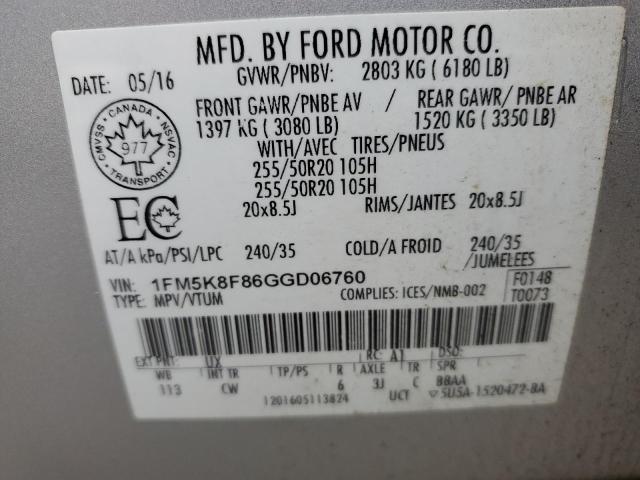 Фото 13 - FORD EXPLORER