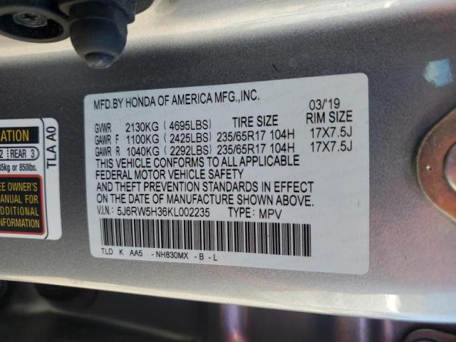 Фото 13 - HONDA CRV