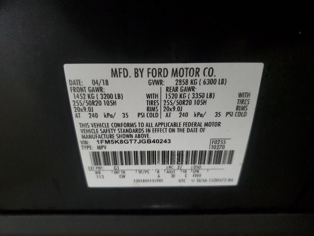 Фото 13 - FORD EXPLORER