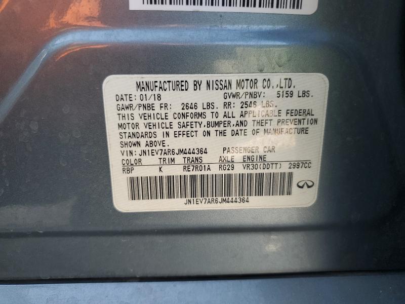 Фото 12 - INFINITI Q50