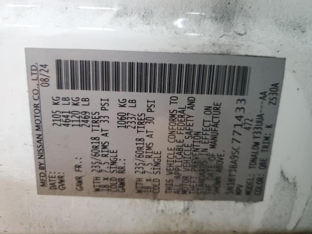 Фото 13 - NISSAN ROGUE