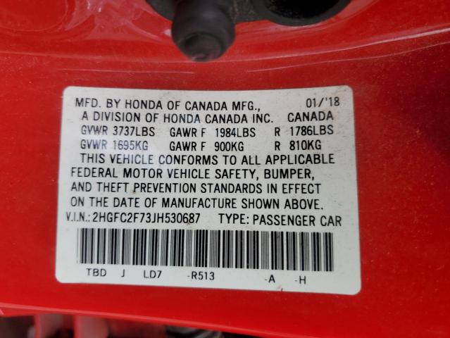 Фото 12 - HONDA CIVIC