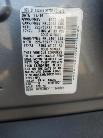 Фото 13 - NISSAN ROGUE