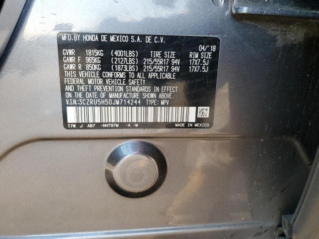 Фото 13 - HONDA HR-V