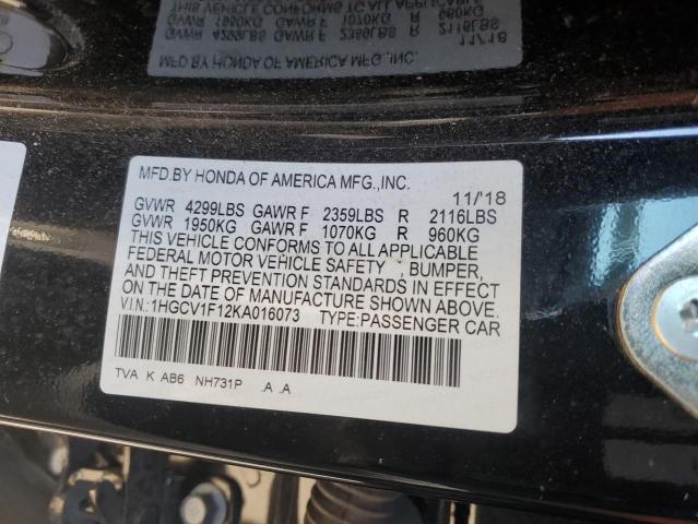 Фото 12 - HONDA ACCORD