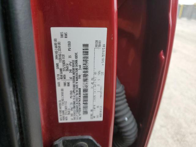 Фото 12 - FORD F-150