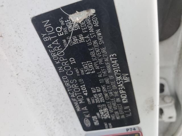 Фото 13 - KIA SOUL