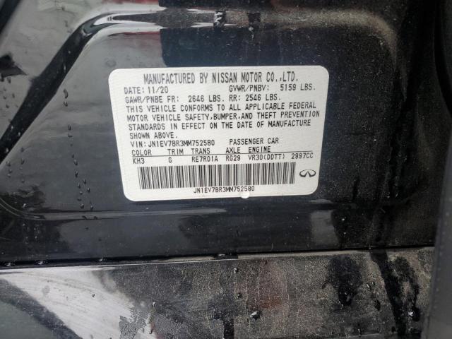 Фото 12 - INFINITI Q50