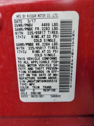 Фото 13 - NISSAN ROGUE