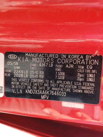 Фото 13 - KIA SOUL