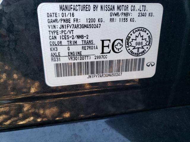 Фото 13 - INFINITI Q50