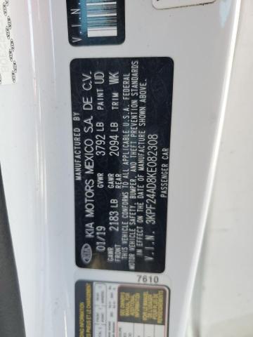 Фото 13 - KIA FORTE