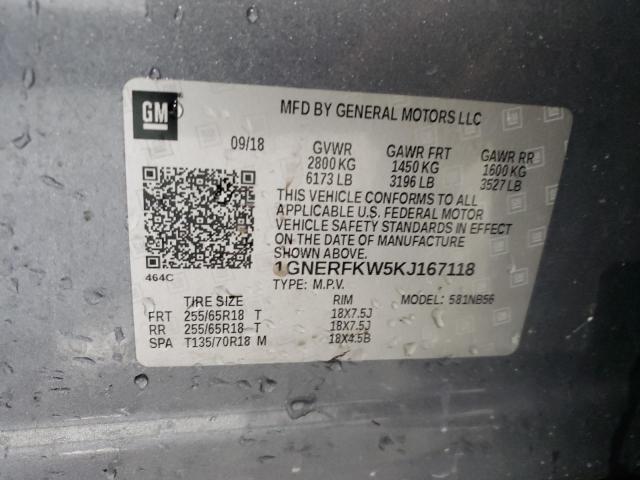 Фото 13 - CHEVROLET TRAVERSE