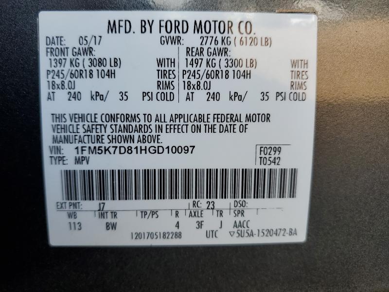 Фото 13 - FORD EXPLORER