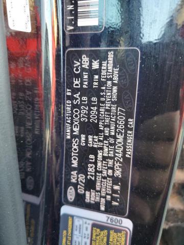 Фото 12 - KIA FORTE