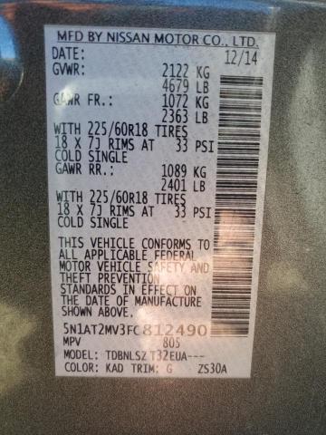 Фото 13 - NISSAN ROGUE