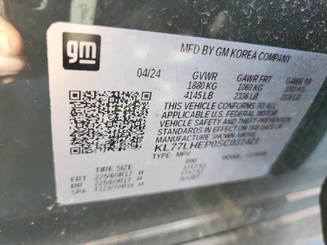 Фото 13 - CHEVROLET TRAX