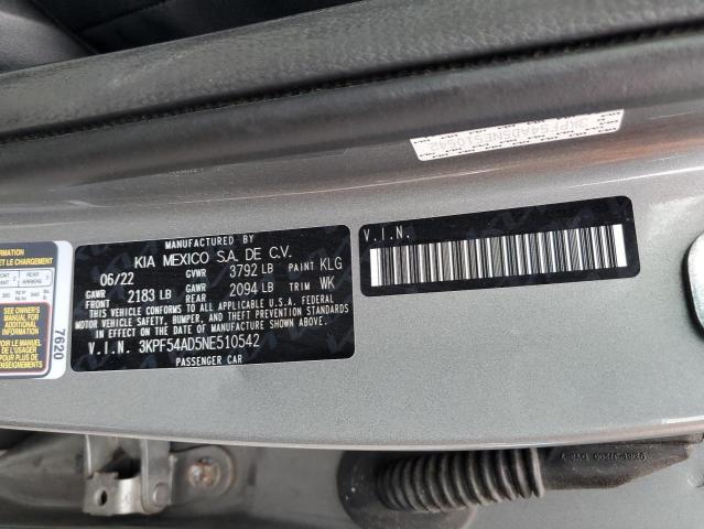 Фото 12 - KIA FORTE