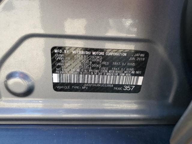 Фото 13 - MITSUBISHI OUTLANDER