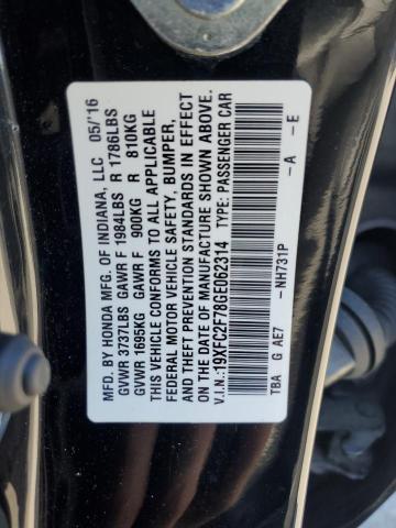 Фото 12 - HONDA CIVIC