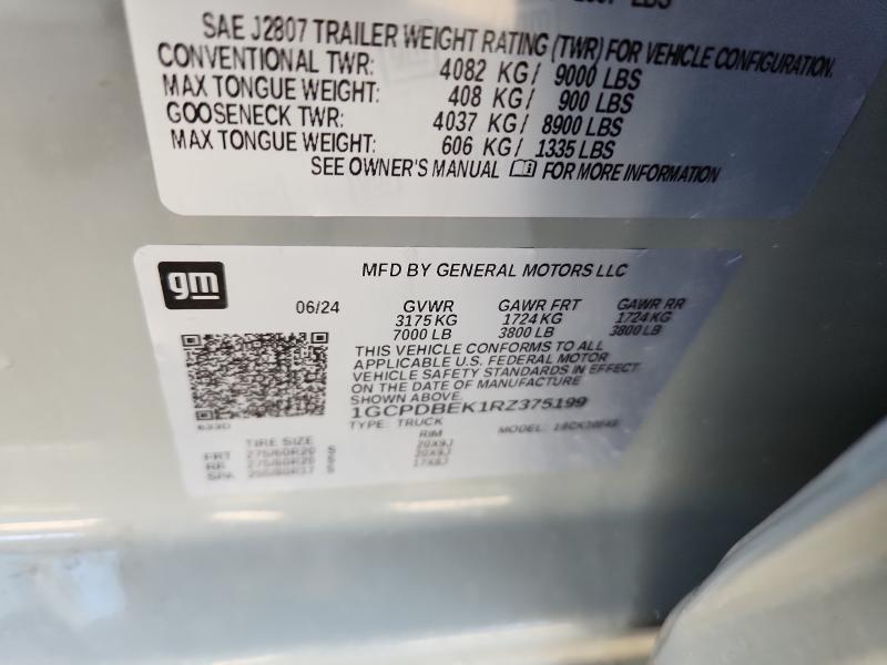 Фото 13 - CHEVROLET ALL Models