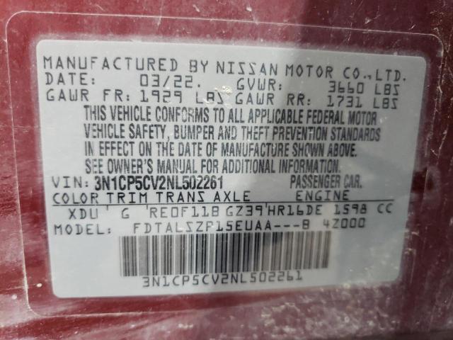 Фото 13 - NISSAN KICKS