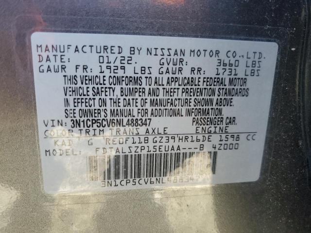 Фото 13 - NISSAN KICKS