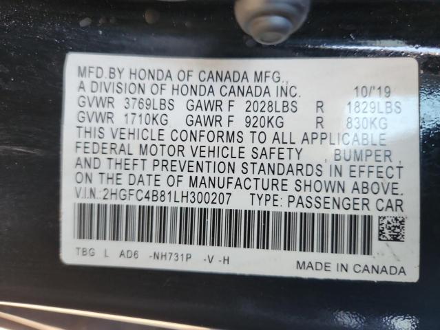 Фото 12 - HONDA CIVIC