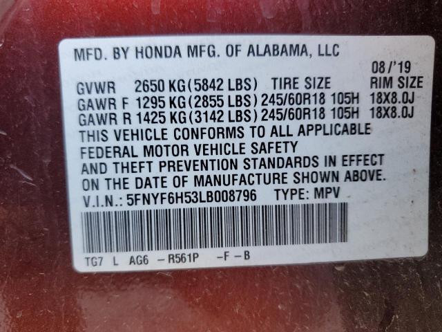 Фото 13 - HONDA PILOT