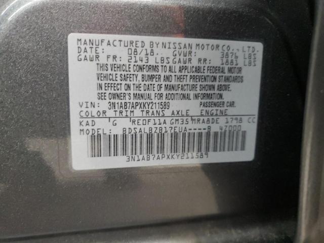 Фото 12 - NISSAN SENTRA