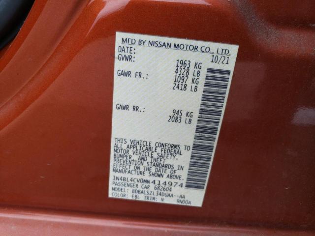 Фото 13 - NISSAN ALTIMA