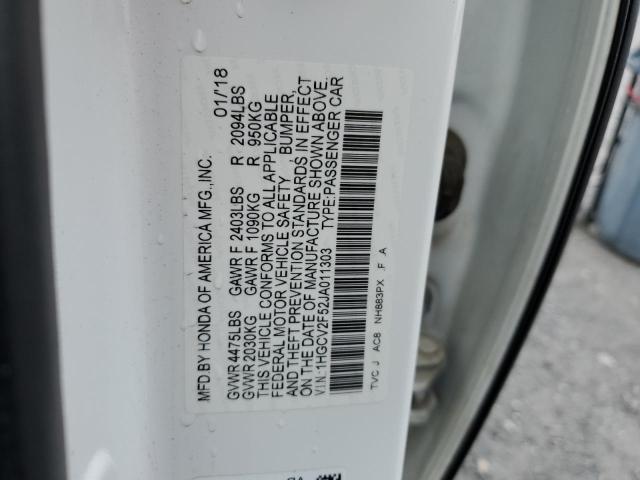 Фото 12 - HONDA ACCORD