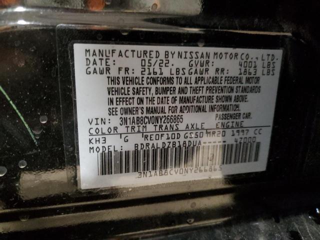 Фото 12 - NISSAN SENTRA