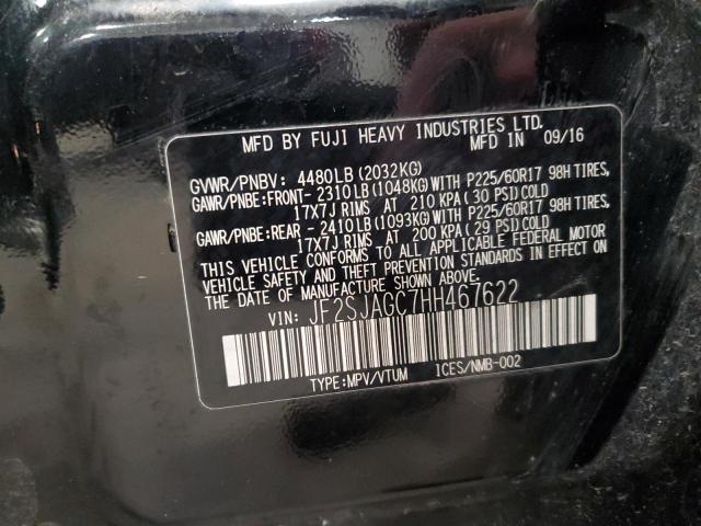 Фото 13 - SUBARU FORESTER