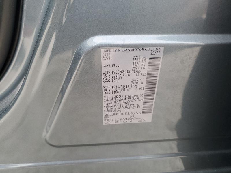 Фото 12 - INFINITI QX60