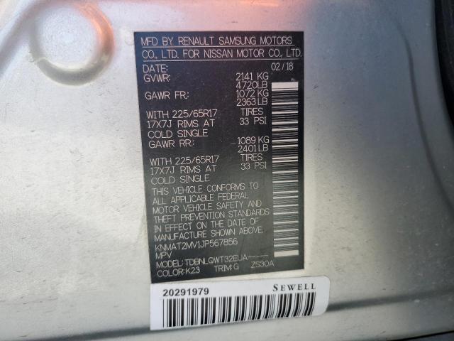 Фото 12 - NISSAN ROGUE