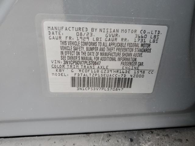 Фото 13 - NISSAN KICKS