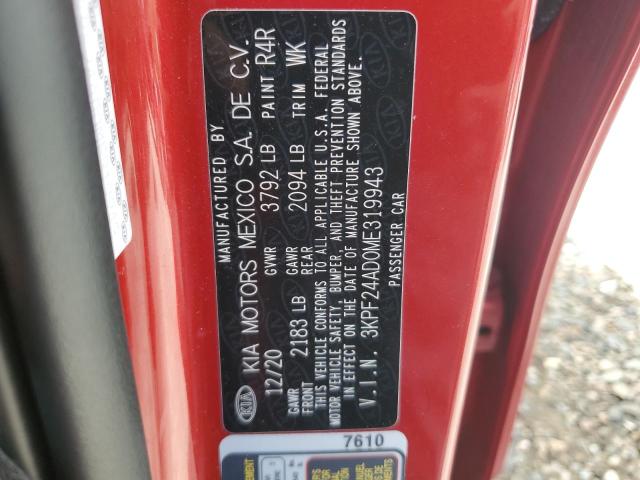 Фото 13 - KIA FORTE