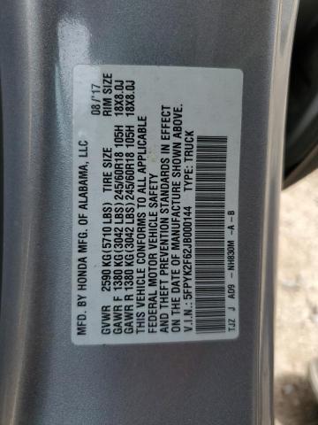 Фото 12 - HONDA RIDGELINE