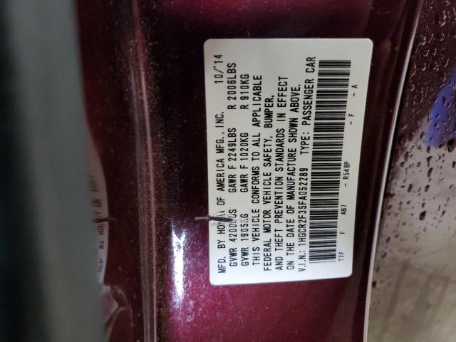 Фото 12 - HONDA ACCORD