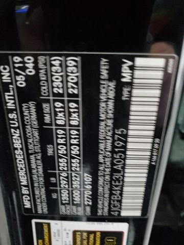 Фото 13 - MERCEDES-BENZ GLE-CLASS