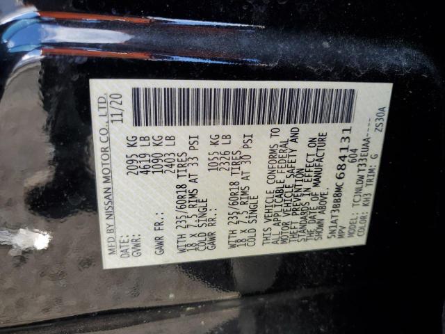 Фото 13 - NISSAN ROGUE