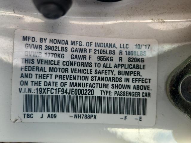 Фото 12 - HONDA CIVIC