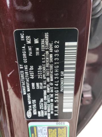 Фото 12 - KIA OPTIMA