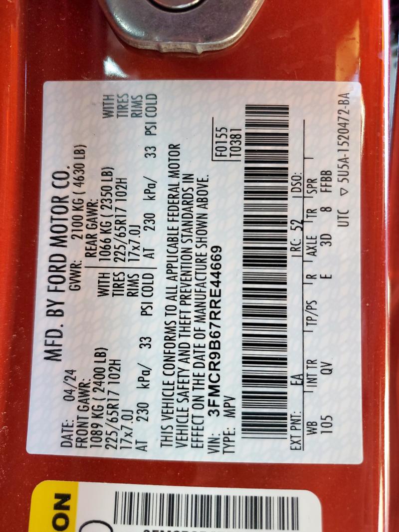 Фото 13 - FORD BRONCO