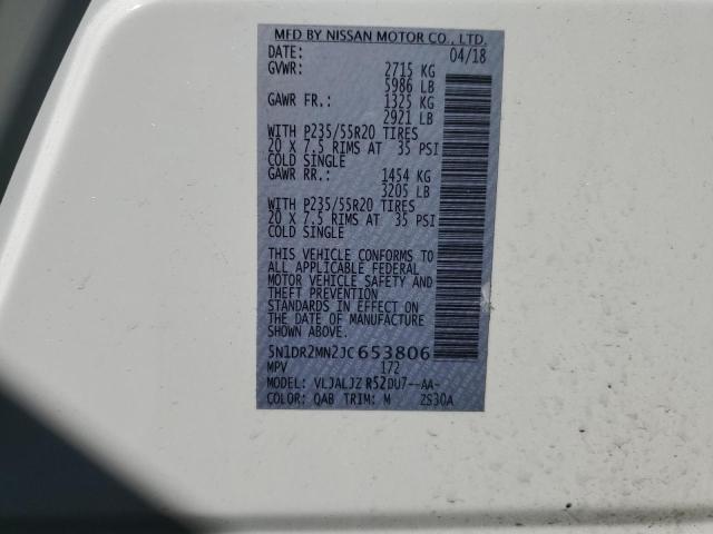 Фото 13 - NISSAN PATHFINDER