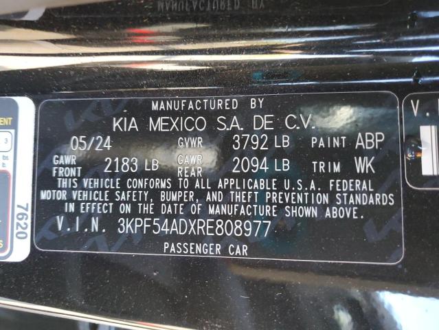 Фото 12 - KIA FORTE