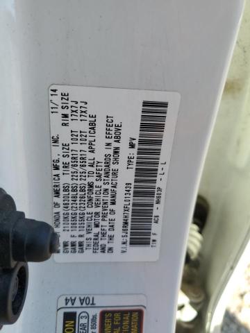 Фото 13 - HONDA CRV