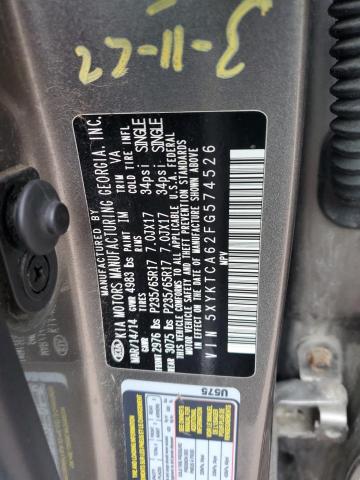 Фото 13 - KIA SORENTO